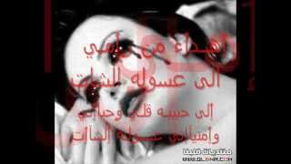 قيس هشام تئبر البي