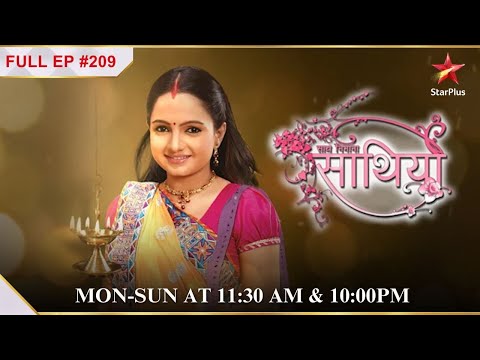 Kokila ki maa aayi Modi house mein! | S1 | Ep.209 | Saath Nibhaana Saathiya