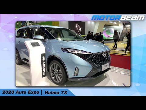 Haima 7X Premium MPV Showcased At 2020 Auto Expo | MotorBeam हिंदी