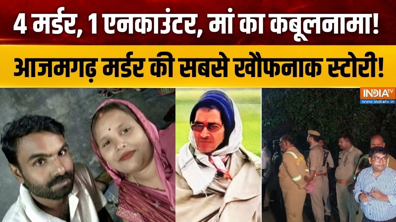 Dharmyudh : एक रात में परिवार तबाह, पत्नी, पति, बेटा, बेटी सब खत