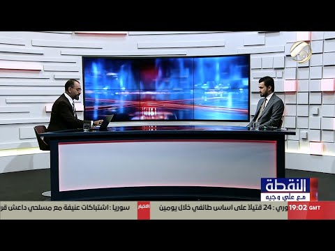 فيديو | النقطة مع علي وجيه - عضو مجلس النواب مصطفى سند | 2025/5/28