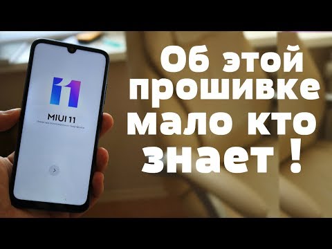 Крутая ПРОШИВКА MiuiMIX для Xiaomi Redmi Note 7