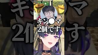 花江さんに最悪の質問をしてしまうメロコ【狂蘭メロコ/花江夏樹にじさんじ切り抜き】#madtown #shorts