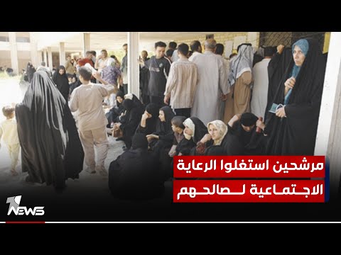 شاهد بالفيديو.. مرشحين استغلوا وجبات الرعاية الاجتماعية لصالحهم | مواقف