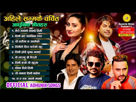 New Nepali Songs 2022/2078 | Anju Panta | Pramod Kharel | Rupak Dotel | Krishna Kafle | Kastup Panta