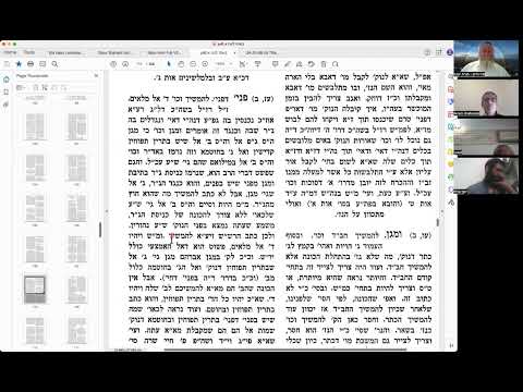 ני - יד בנימין - כוונות התפילה - חזרה ק״ש ועמידה עם באתי לגני - שיעור 67 - מלך עוזר - ברכת מגן אברהם
