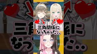 【禁断の三角関係】トモコレ内で三角関係になってしまう橘ひなの、胡桃のあ、英リサの3人【トモダチコレクション わくわく生活】