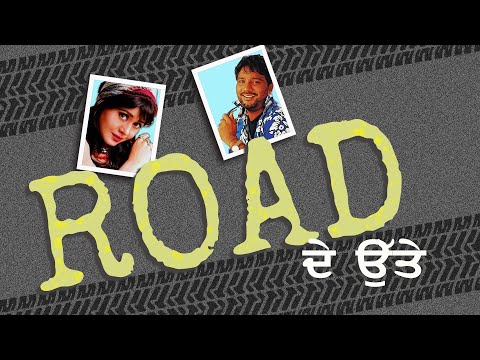 ਲਿੱਖਦੂੰ ਸਫੈਦਿਆਂ ਤੇ | Sardool | Amar Norie | Old Punjabi Songs | Lyrical Video