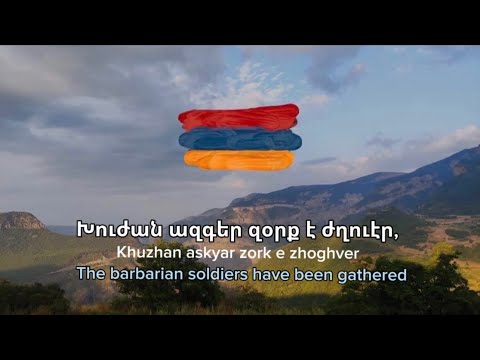 "Zartir Lao" — Armenian revolutionary folk song. (Eng Lyrics)