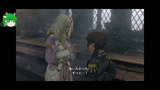 【ゆっくり実況　DRAGON'S DOGMA　DARK ARISEN】ロリ主人公って最強じゃない？　第伍拾壱ノ壱話