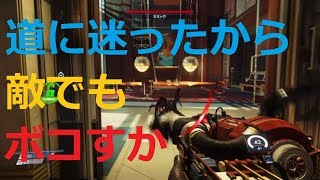 [prey]:3 自分のオフィスで迷子になったww