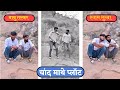 बाबू तस्कर और श्याम लुखा कॉमेडी || babu taskar or shyam lukha comedy