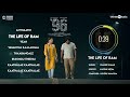 96 Movie Jukebox SONGS | VIJAY SETHUPATHI SONGS JUKEBOX COLLECTION | TRISHA SONGS JUKEBOX COLLECTION