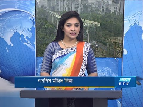 09 AM News || সকাল ০৯টার সংবাদ || 10 April 2021 || ETV News