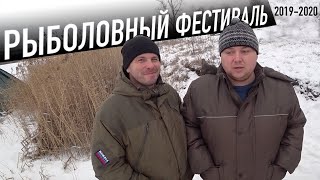 Рыбалка в мордовии 2019 форум