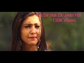 Ek Dil Ek Jaan   Female Cover song hd 1080p  2018