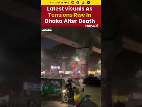Latest visuals from Dhaka protests after Sharif Osman Hadi’s death spark unrest | #bangladesh