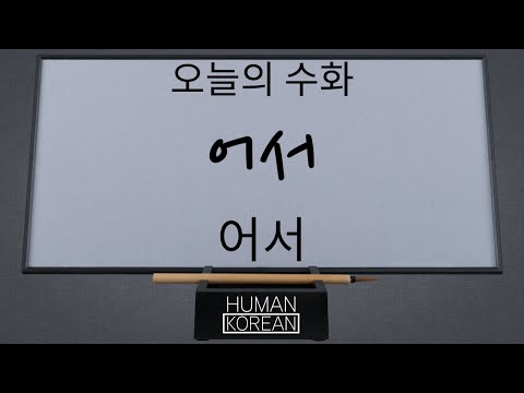 「가격 차이 [價格差異]」의 한국수어 표현