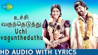 Uchi Vaguntheduthu with Lyrics  Rosapoo Ravikkaikk