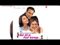 Aate Jaate Jo Milta Hai Har Dil Jo Pyar Karega