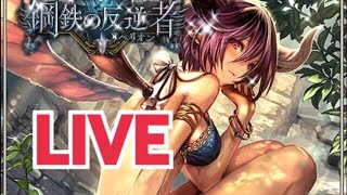 【シャドバ】ウィッチの２コス【シャドウバース /ライブ】