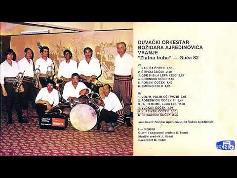 Duvacki Orkestar Bozidara Ajredinovica - Vlasinski cocek - (Audio 1982)