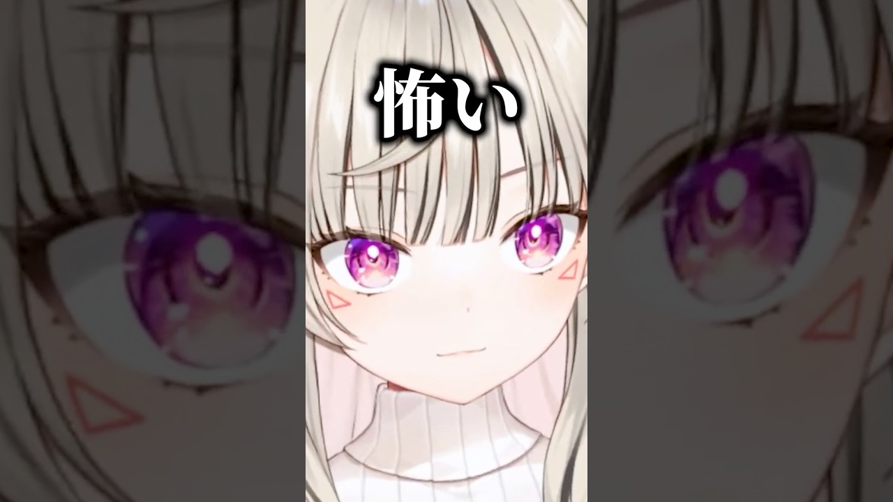 今日の色をピタリと当てられ怖がる小森めと【ぶいすぽ/切り抜き/小森めと/ニチアサ】