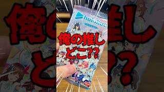 【何故】"推しだけ"出ないホロライブウエハースとリベンジマッチ！まつりちゃん来い！ #hololive #ホロライブ #夏色まつり #宝鐘マリン #白銀ノエル #猫又おかゆ #角巻わため #推し活