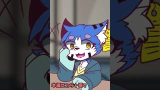 【#片桐村】あもあすコラボ切り抜き【#AmongUs】 #shorts