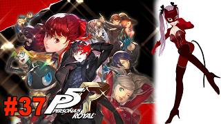 【ペルソナ５ ザ・ロイヤル】#37 双葉ちゃんパレス、4回目です