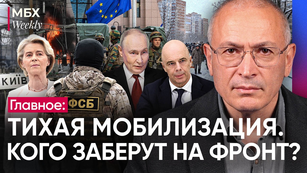 Новая тихая мобилизация: Путин увеличил армию до 2,4 млн. Кого заберут на фрон?