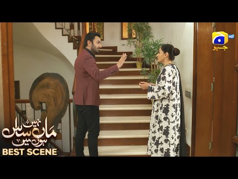 Maa Nahi Saas Hoon Main Episode 91 | 𝐁e𝐬t S𝐜e𝐧e 0𝟑 | Hammad Shoaib - Sumbul Iqbal | Har Pal Geo