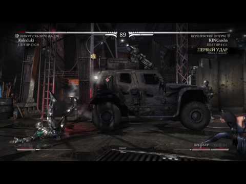 MKXL Кинг уничтожает! rukiduki(CSZ) vs Kingusha(Kitana)