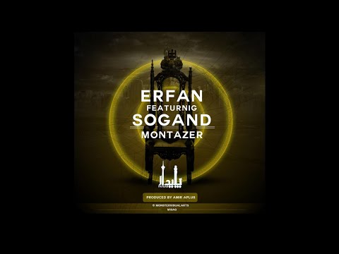 Erfan ft Sogand - Montazer