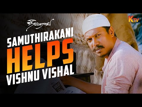 நா ஒன்னும் பிச்சை கேட்டு வரலைங்க..! Neerparavai Movie Scene | Vishnu Vishal l Sunaina | KTV