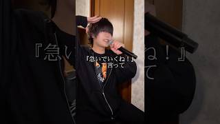 33歳男性が一人二役で Acid Black Cherry の「チェリーチェリー」歌ってみた結果www #shorts
