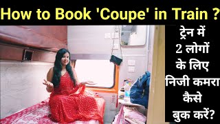 how to book coupe in first class ac | how to book 1st ac couple berth in train | 1st ac coupe coach