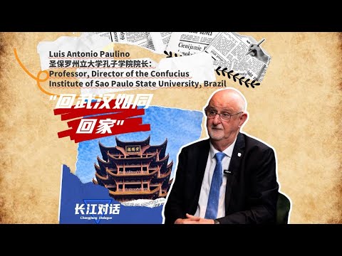 Professor Luis Antonio Paulino