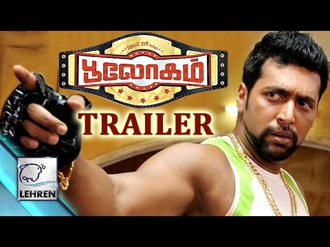 Bhooloham Official Trailer | Jayam Ravi, Trisha Krishnan | Review | Lehren Tamil