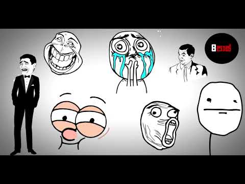 NETH FM 8 PASS JOKES 2022.01.06