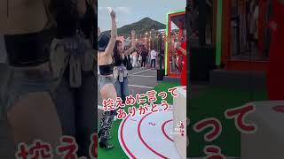 丸見えでありがとう