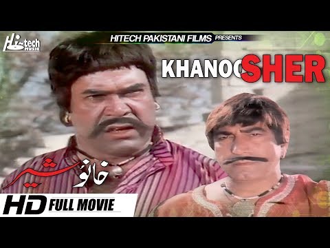 KHANOO SHER -  SULTAN RAHI, MUSTAFA QURESHI & SANGEETA - Tip Top Worldwide