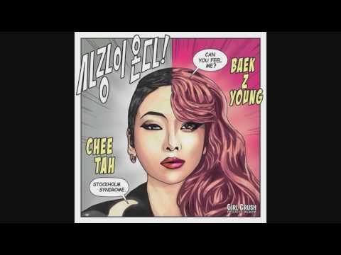 Cheetah x Baek Z Young - 사랑이 온다 Can You Feel Me [Single]