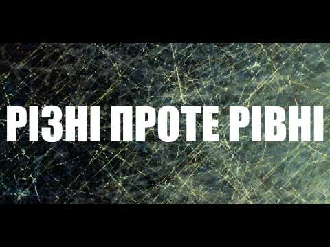 Farinhate - БРАТ ЗА БРАТА feat CHE of DASH (Official Lyric Video)