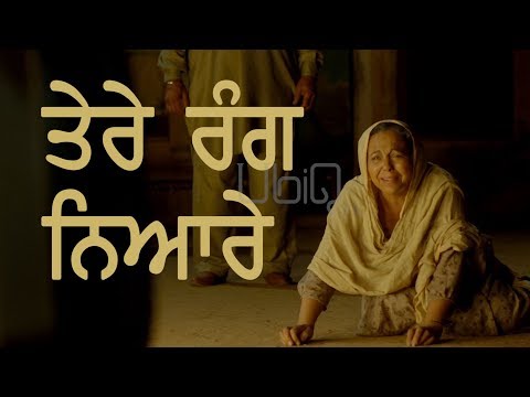 Tere Rang Niyare – Teaser || Nachhatar Gill || Gippy Grewal || New Punjabi Songs 2019