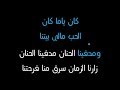 ميادة الحناوي