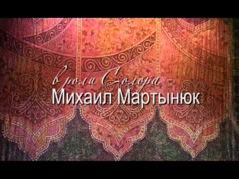 Martynyuk Mikhail kremlin ballet "Bayadere" Solor 1 akt