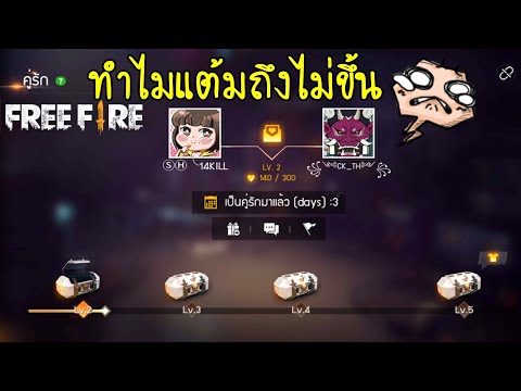 ชื่อ ฟีฟาย