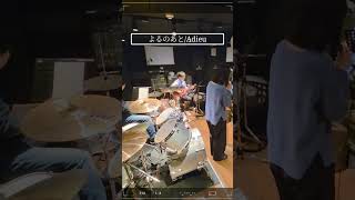 鳥籠練習中…その9 #toricago #Adieu #よるのあと #acousticcover #acoustic #toricago