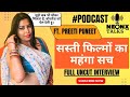 Preeti Puneet Ke Shocking Raaj Struggles Love Life Untold Stories NeonxVIP Talks Podcast